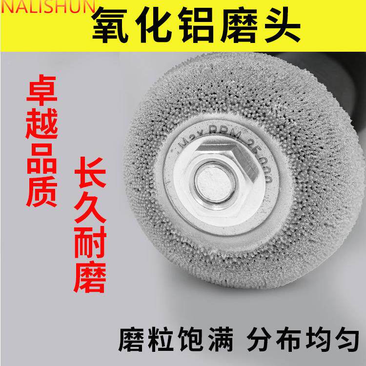 轮胎补打头球形碗型打胎磨轮钨钢合金无品牌/打磨工具磨气动磨打