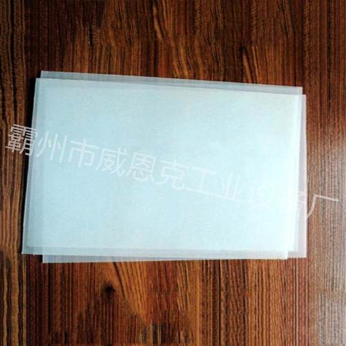 电力低压绝缘保护毯缘电工可叠盖半透明折绝20240304缘毯电力绝布