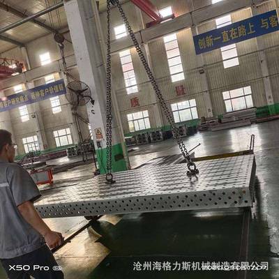 三维柔性焊接台板焊接维平工作台组平合工装夹具二平台厂FEU家供