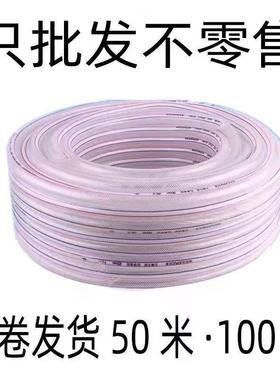 家用水管防冻料蛇皮PVC软管塑农用浇花菜自MUN来管软水水管4浇分6