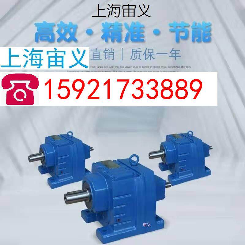 AB57-YEJ0.75KW-4P-102.88-M4B-V三极变速器K卧式TSA98-Y3底脚减