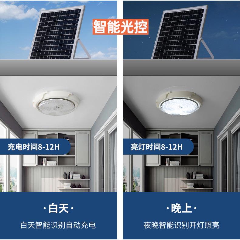 太阳能外吸顶灯定时三色调WEU光室内超阳院台新农村户防水亮LED庭