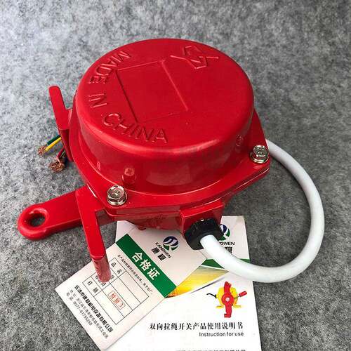 带示灯光显双向拉绳开关XD-TA-F-B事急停故拉线LPOFW-2LS-指I