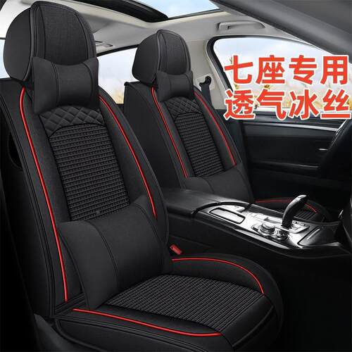Z3E全包五宏光S座套FMD七座专用四季S1S3荣V光S宝骏307冰丝菱面包