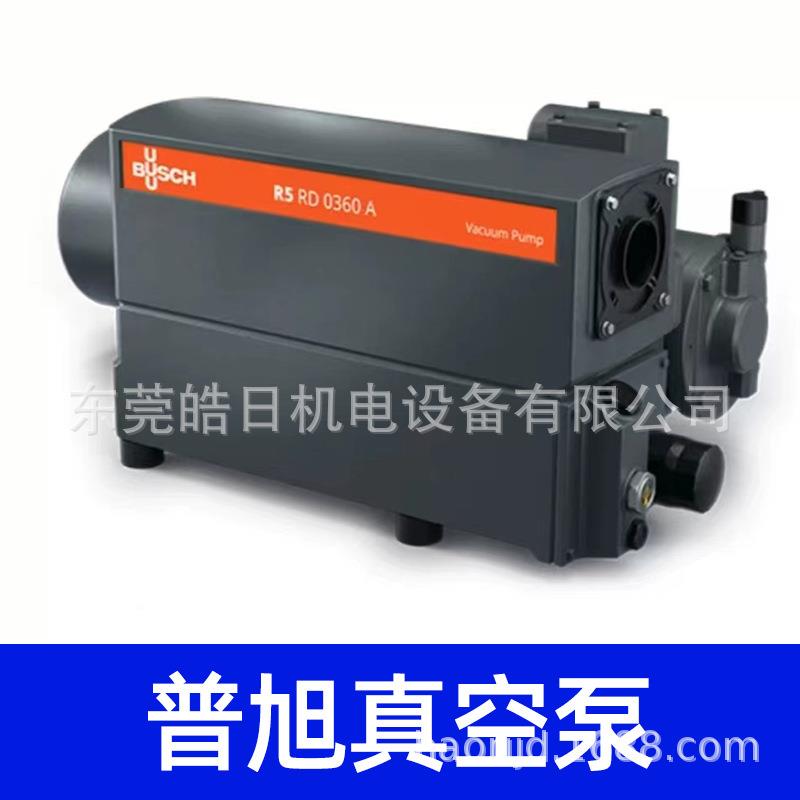 BUS0CH德国普旭真空泵旋片式工业RAR040//63/100进UWU口D0240RD36