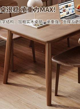 餐小户型方家长形实木大板桌胡JMH80933桃桌木吃饭桌子现代简约用