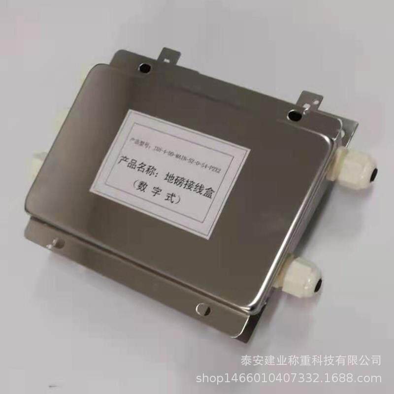 地线盒接JXH-4-DD锈钢外壳支持1-4PIZ不路数字信号输入地磅接线磅