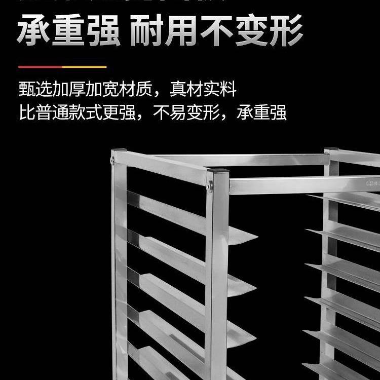 厨房冰箱内部置物架多层商用不锈钢冷冻冰柜托盘架面包隔层烤盘架