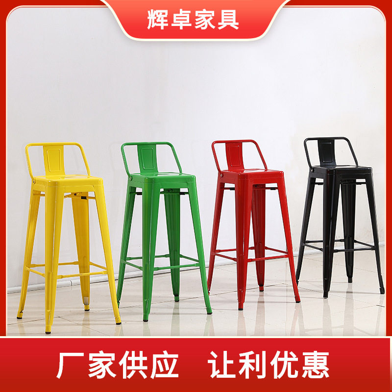 美式前台酒吧椅简约靠背高脚凳铁艺吧台凳子椅子高脚吧台椅家用