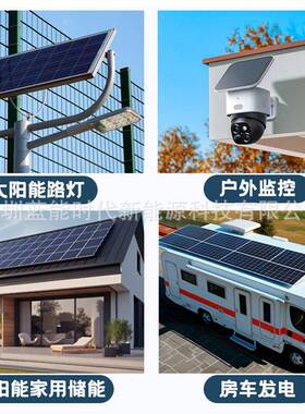 12V24V太36V48V080A100A光伏直流M1260A12MPP6T阳能充电A控制器