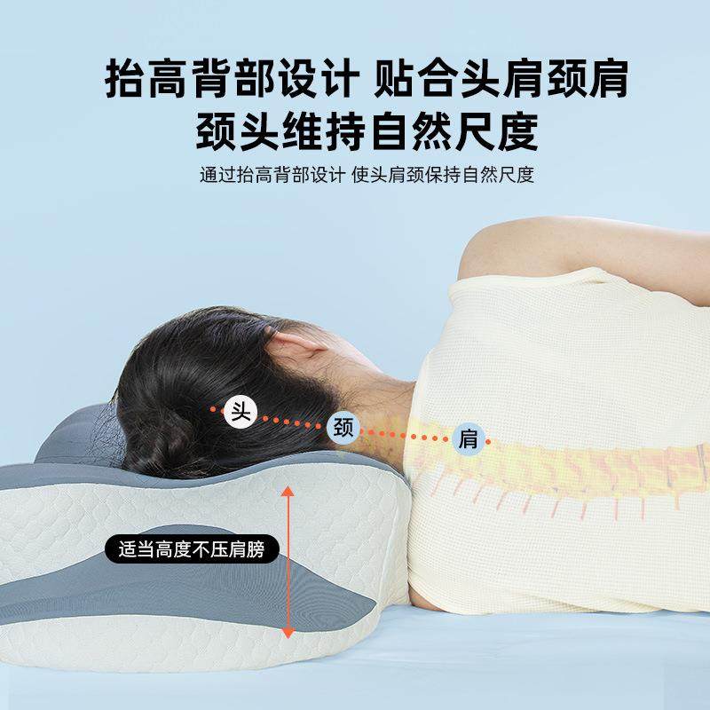 蝶弹形枕冰丝深睡眠慢回记忆棉枕头大高枕低记忆人体P1122人工学
