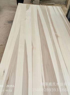 杨木直拼用板杨衣木漂板可炭化处理白板实木家具柜大板实060801木