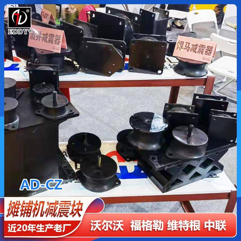 维根特福格勒摊机履带块橡胶胶履带板YEN工程械配附件机支持铺定