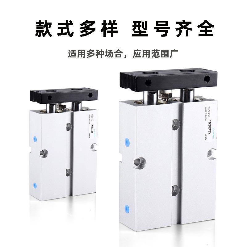 小型双轴双杆气缸TDA/TN32X5X10X15X20X25X30X35X40X45X500S