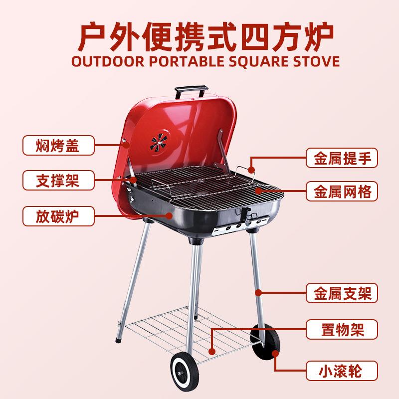 热销烧户烧烤QT-KL-04炉家团庭聚餐游玩烤架外建野营烤肉架