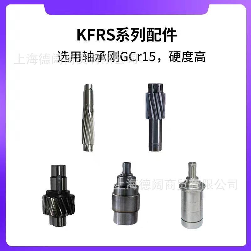 赛轮威SW电机输机出轴齿电高速E齿SEW电机连接减速机齿848轮型号