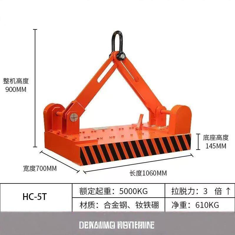 自吸磁铁起重吊器磁679力产自地山东工永业吸盘支持定永磁起重