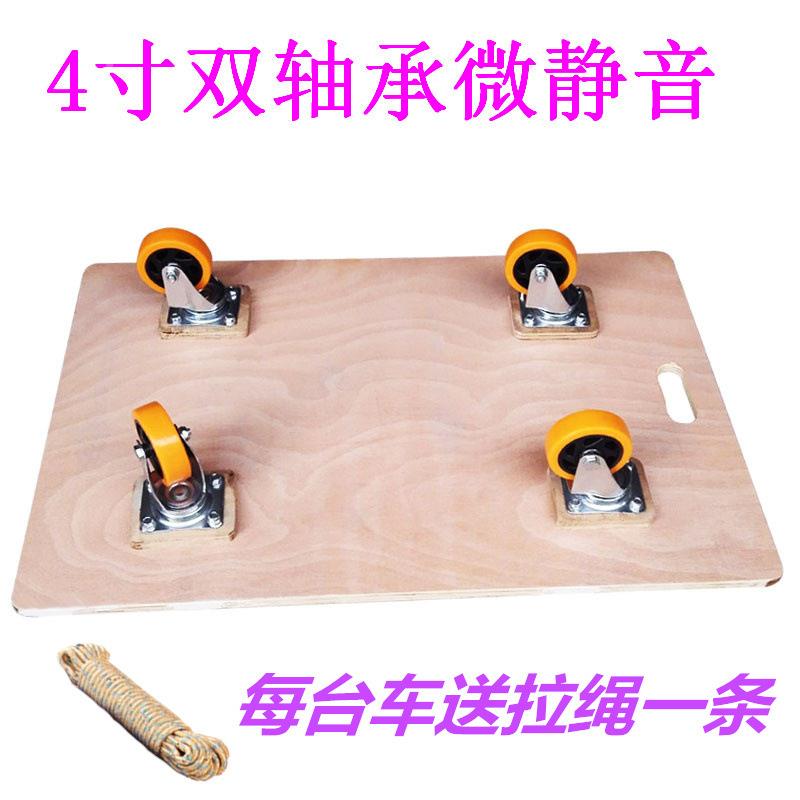 木板车乌搬龟音车平板推车四轮拉货小车运拖车家用A1静万向轮