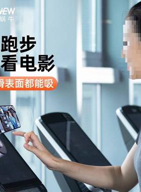 桌面手机车支架支架便车用真空电载动拍摄65586汽车导航户包外吸