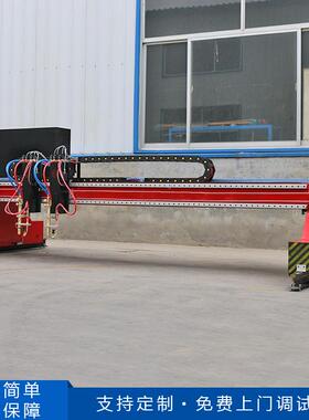 式数控等离子切割龙机数控管板切53845割设备切门管全切自动等离