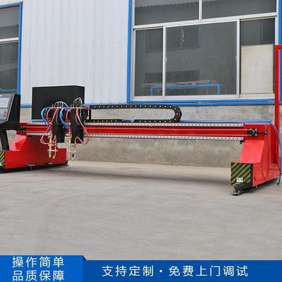 式数控等离子切割龙机数控管板切53845割设备切门管全切自动等离