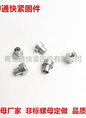 镀锌压铆螺母环铆保R4oHS接母30压铆BBY螺母柱非标螺纹螺管制造