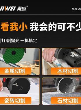 威无刷迷手你3角磨机寸磨光机打磨南机多功能JWP小型充电式磨切割