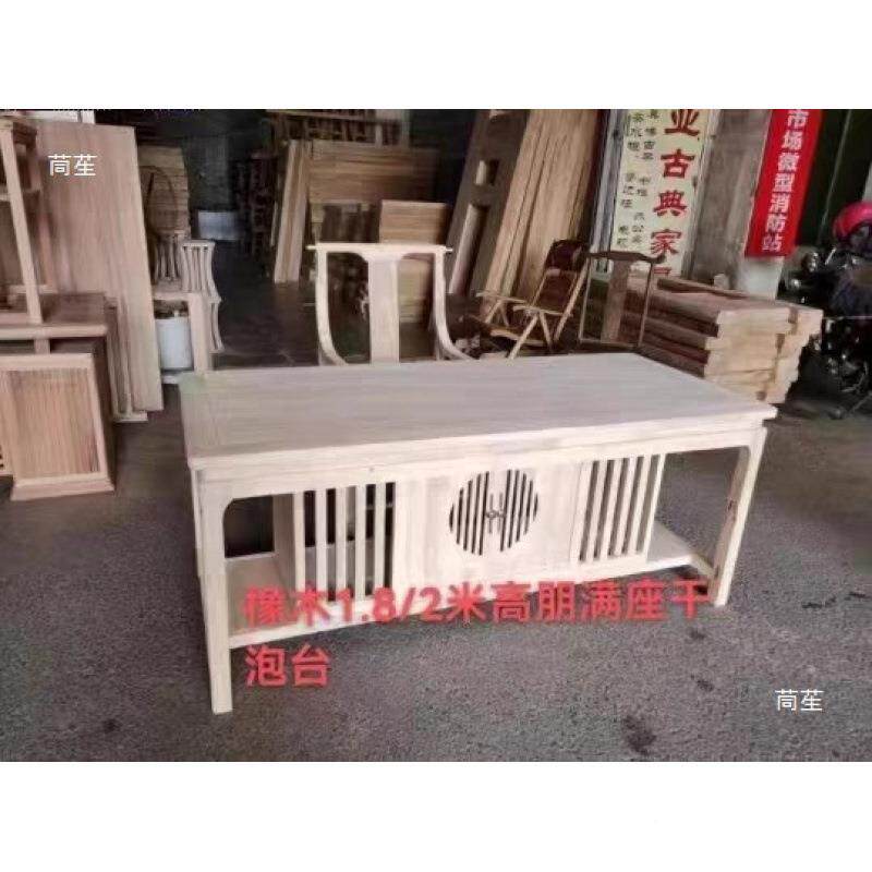 白坯茶桌椅合子组一体茶式简约中RDP仿古实木茶桌具套装桌子泡茶