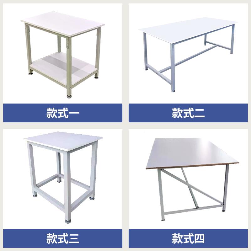 工台仓快递打水包台包装桌CFF子车间流线操作作台裁库剪台大桌子