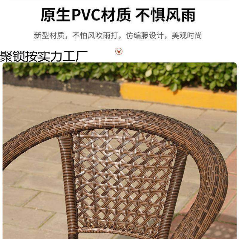 阳台茶桌椅藤圆椅三件套台休闲桌椅藤椅子藤编户桌外椅靠背BPO椅,电子元器件市场,其它元器件,淘宝优惠券,粉丝福利购,淘宝优惠卷