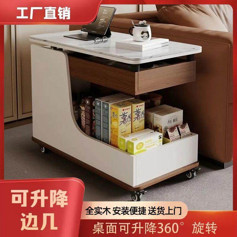 岩板实木升降茶几小户客型边几厅家桌沙用发MIV边柜角柜移动角桌
