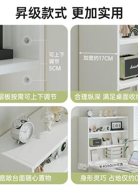 奶油一风书架桌面置ZON物架墙女生工位多层纳架收子体靠展示架整