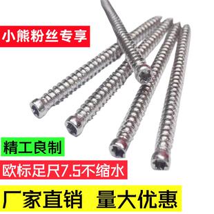 桶装不钢SU318质S410锈材自切螺丝路锈宝自3切螺丝T0梅花家用六角