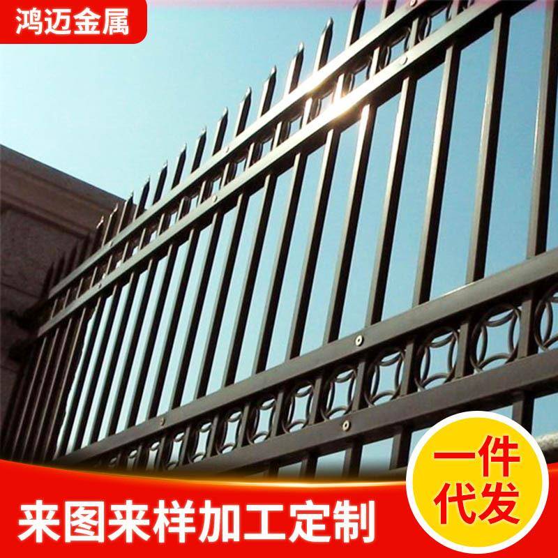 家庭庭院围墙防护栏小学用校安全围墙护栏71724锌钢防护区安全栏