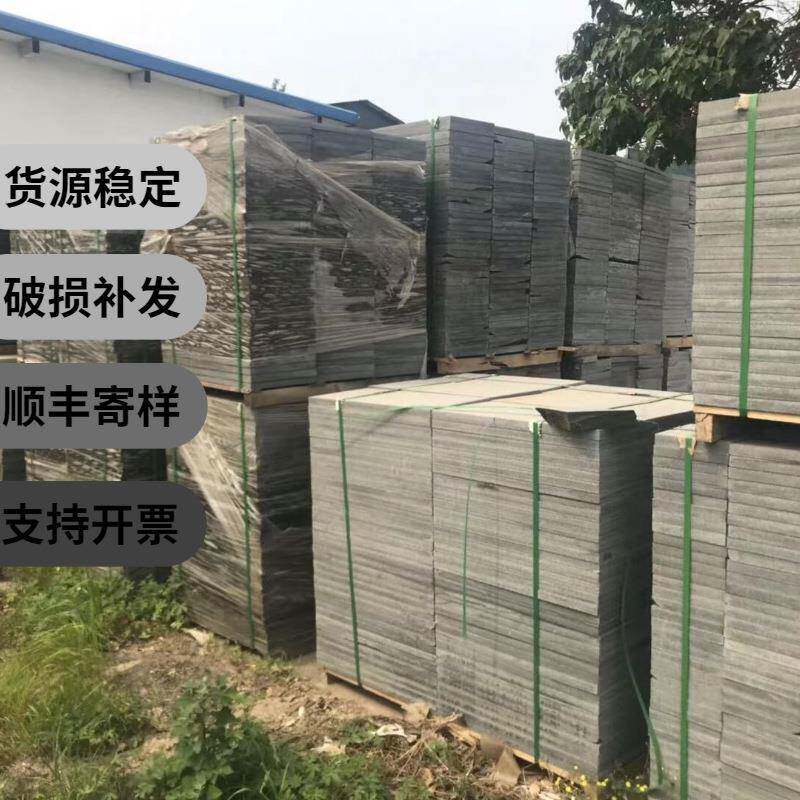 花岗火烧板国黑山西黑庭程院广中场地岩铺石72大理石工板庭院铺石