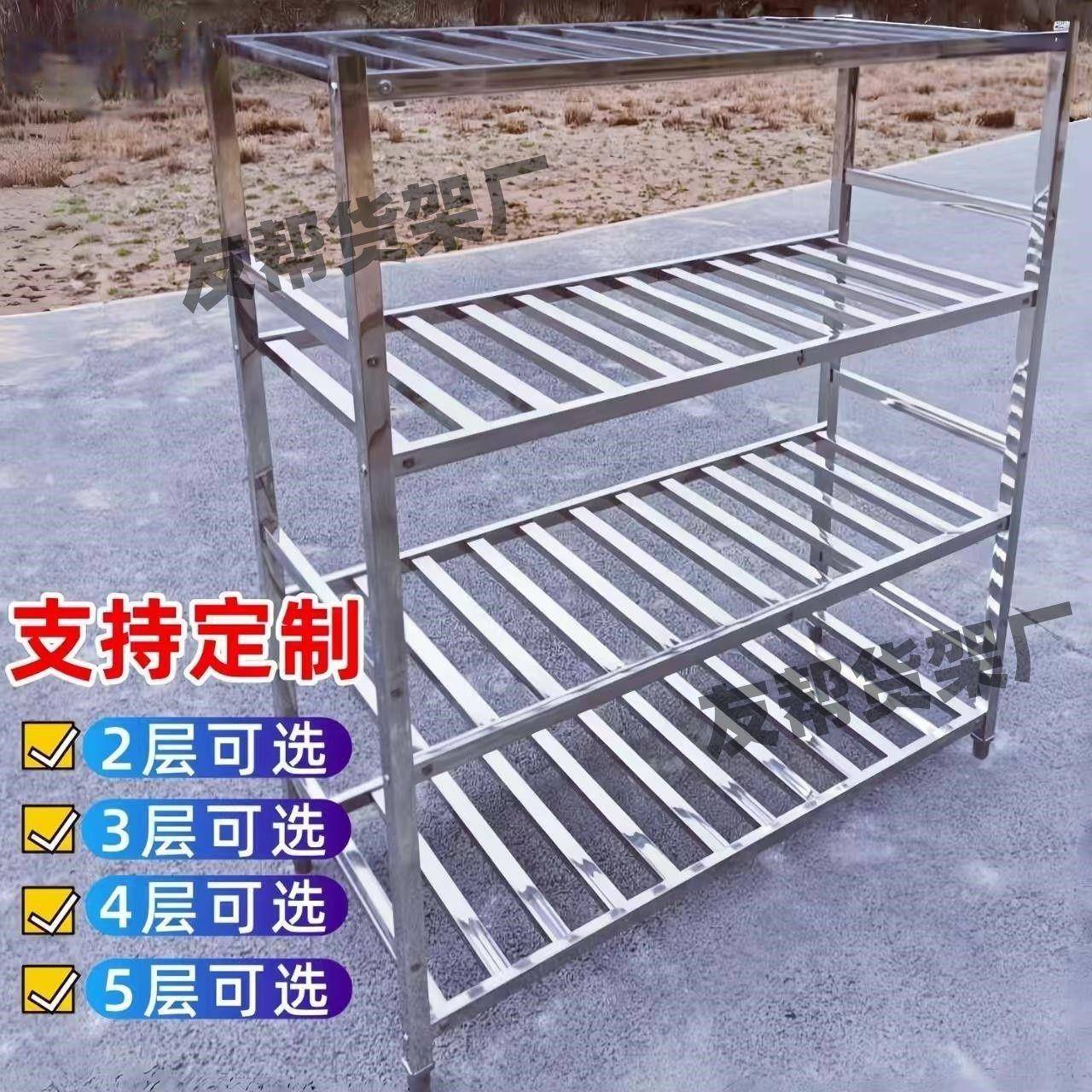 不锈方管架子承重架OCE子镂空阳台花架收收纳架仓库货钢地下架室