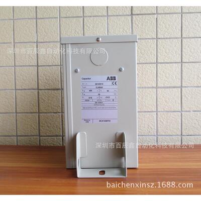 AB电器C容L/MD4B330KVA无品牌/R400V50Hz;65100010