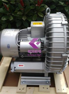2RB41旋01.1kw单相220v气涡61322式泵漩涡气泵气环高压鼓风机