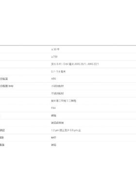 tel8egaertner1000D0698迷你.分配器MP6KCat6A无品牌/浅灰色RAL7