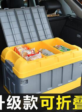 国德进口F用Z户外收纳Y后备箱收纳户外露营折叠塑料盒箱置物整理