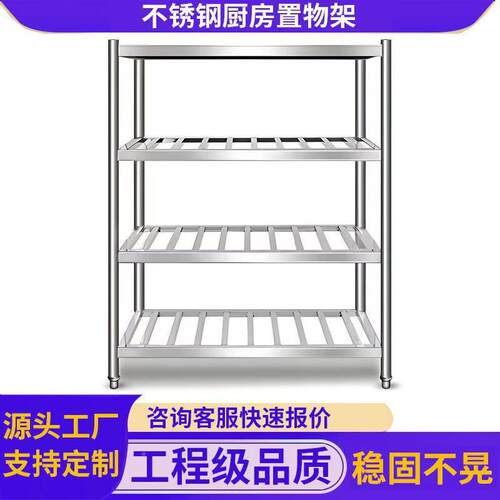 不锈货钢厨房置物架多功能落地多层微波橱柜储收纳炉DNO工作台物
