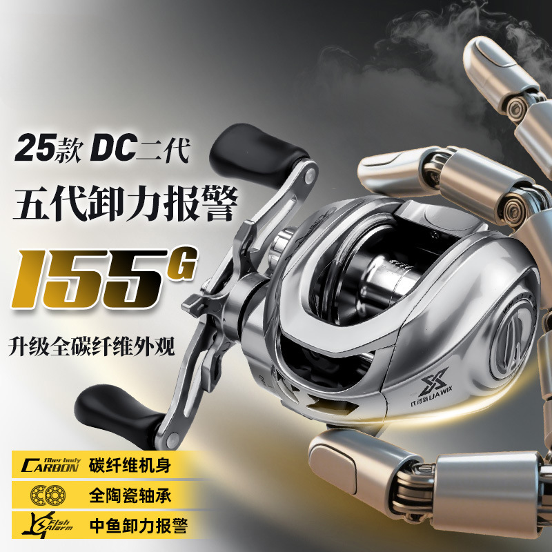 高尔夫DC二代微物水滴轮远投泛用打黑轮双刹车防炸线路亚轮用品、