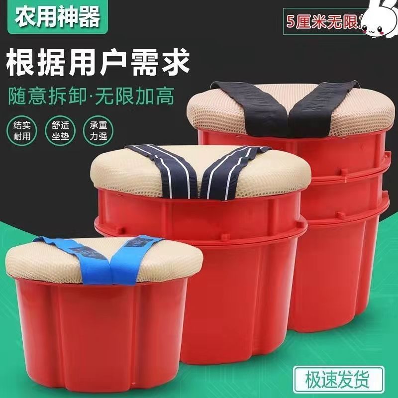 大棚随身墩塑料凳子地里干活多功能挖蒜小板凳懒人墩移动农用神器