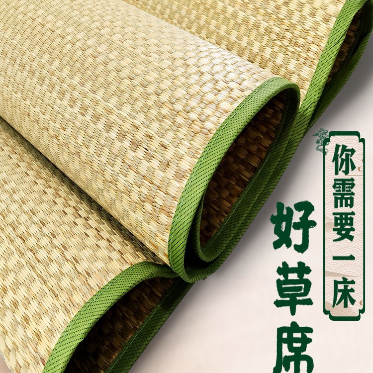 传统农村老式草席飘窗沙发垫坐地垫学生宿舍蔺草席凉席夏凉品类【