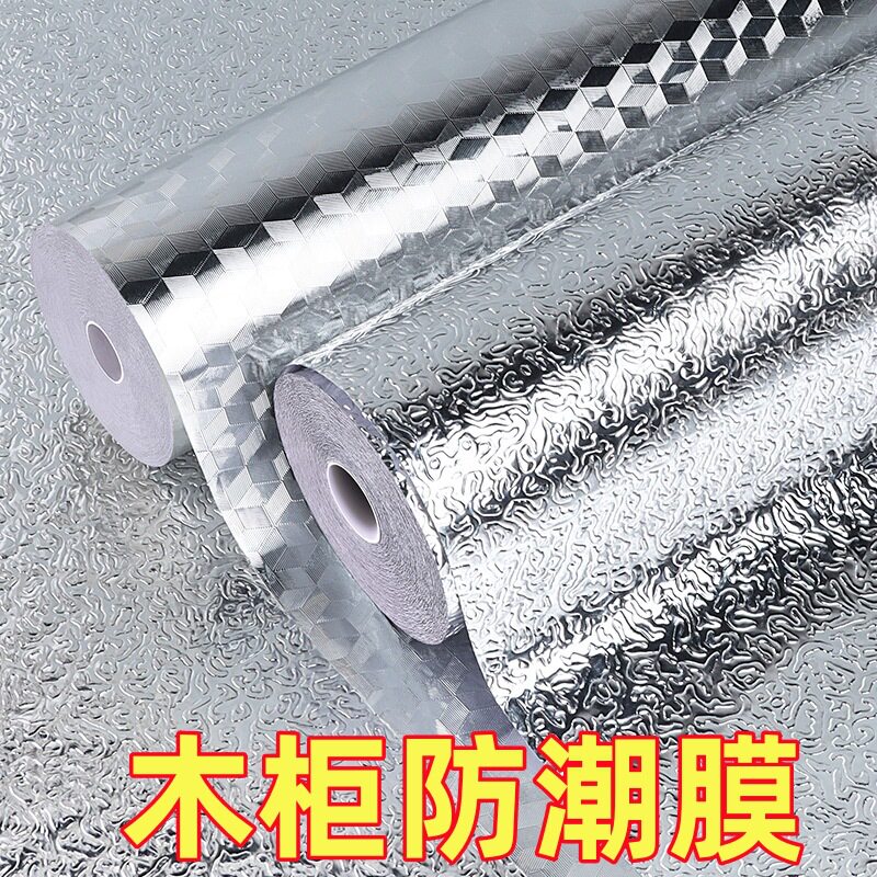 衣柜背板防潮膜自粘防水防脏护墙板木柜地板装修贴膜加厚耐用E18