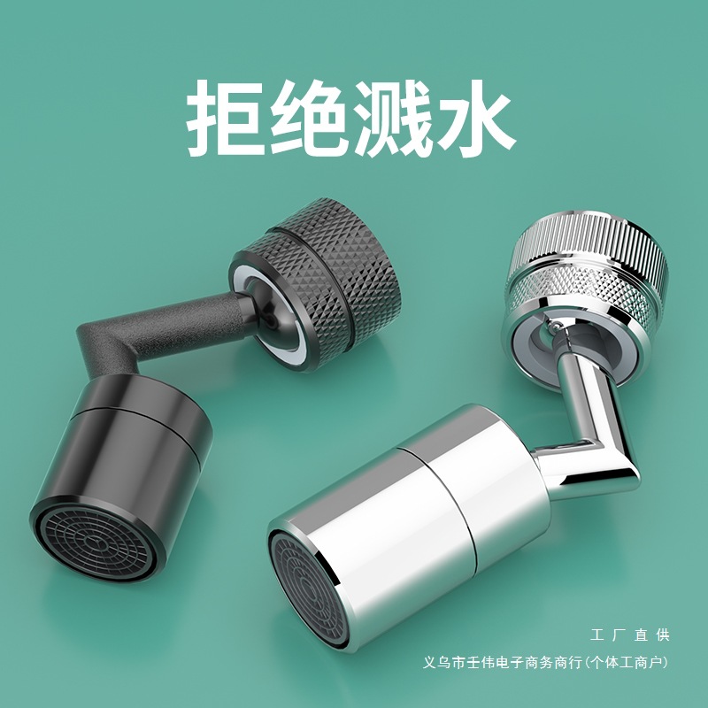 家居厨房生活用品家用厨具大全日常用品小物件生活好物实用小百货