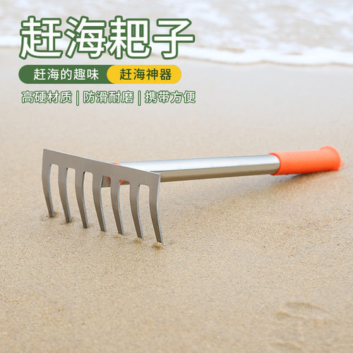 长柄赶海小钉耙松土除草园艺工具家用农具园林翻土种菜多齿钉耙子