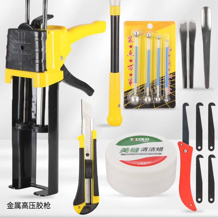 美缝工具套装全套瓷砖地砖清缝填缝剂铲刀手动胶枪施工箱