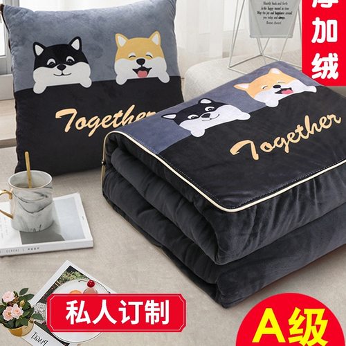 两用车载抱枕被子二合一加绒加厚汽车用午睡毯子珊瑚绒睡觉靠枕头