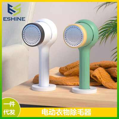 毛球修剪器充电式除毛器家用电动毛衣去毛器无线除毛球机剃毛器